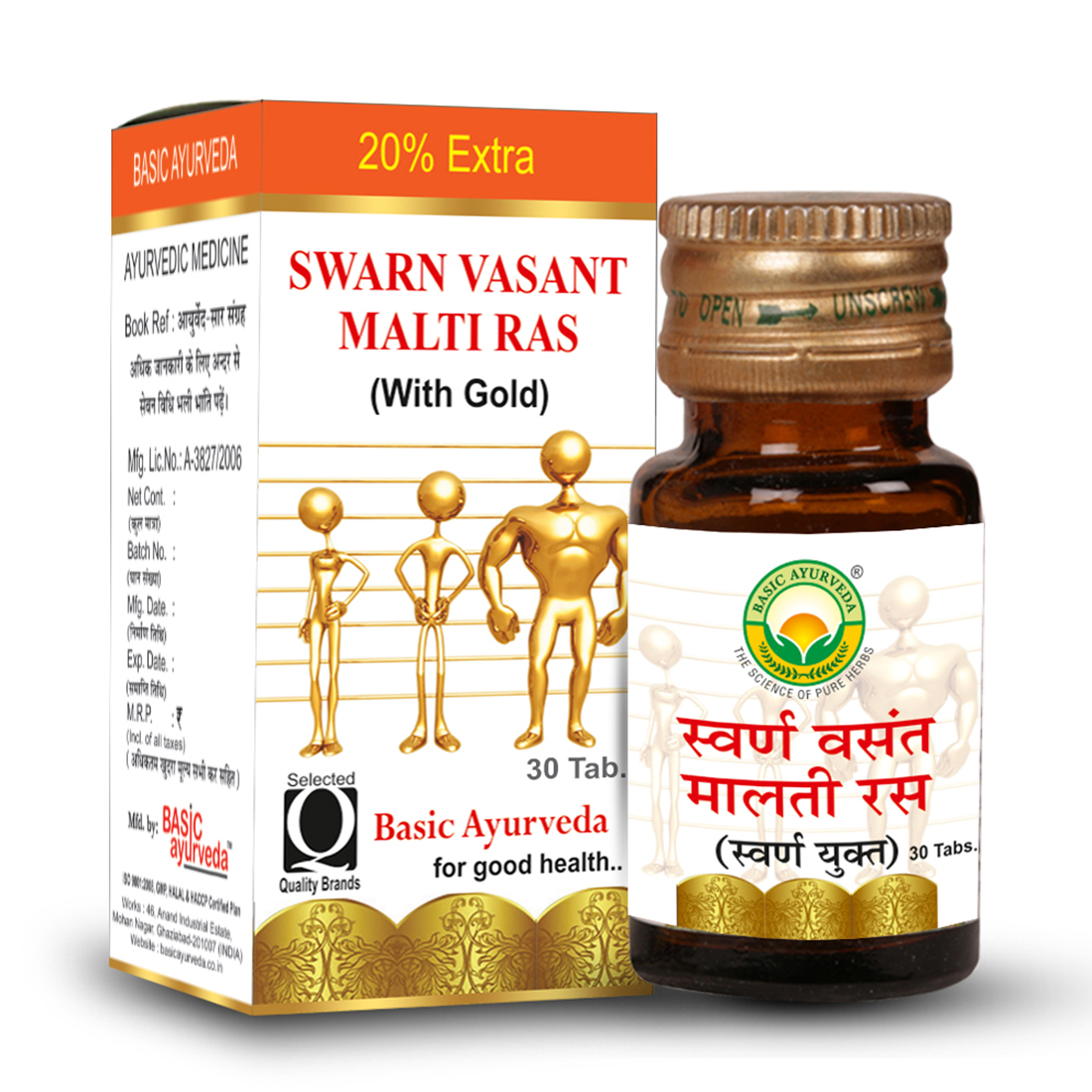 Swarn Vasant Malti Ras